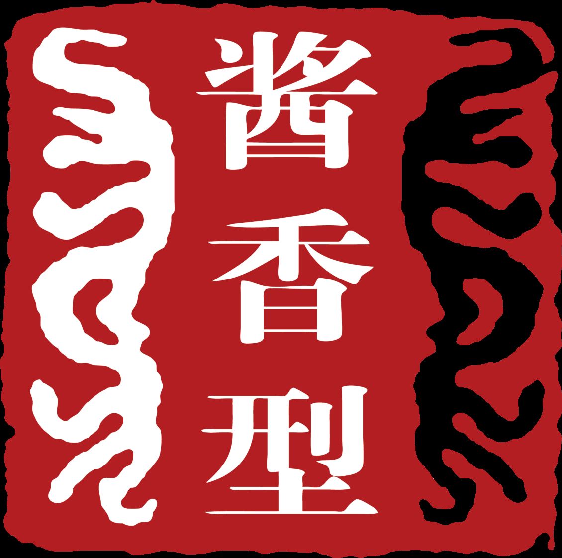 新乡贵州酱香酒加盟总商为您讲述酱香酒为什么有怎么多人喜欢喝
