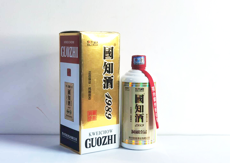 新乡洞藏珍品