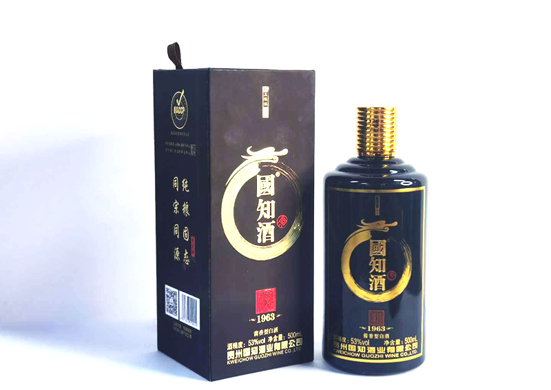 新乡国  知  1963
