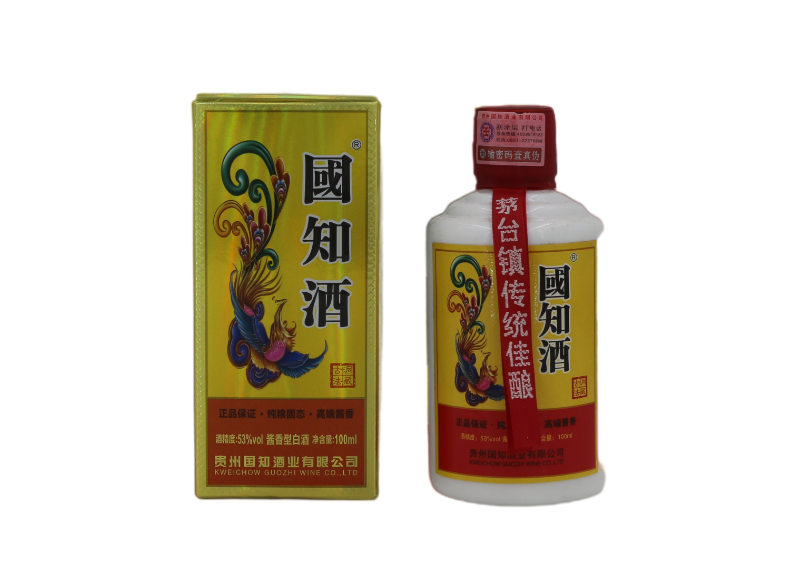 新乡二两简装
