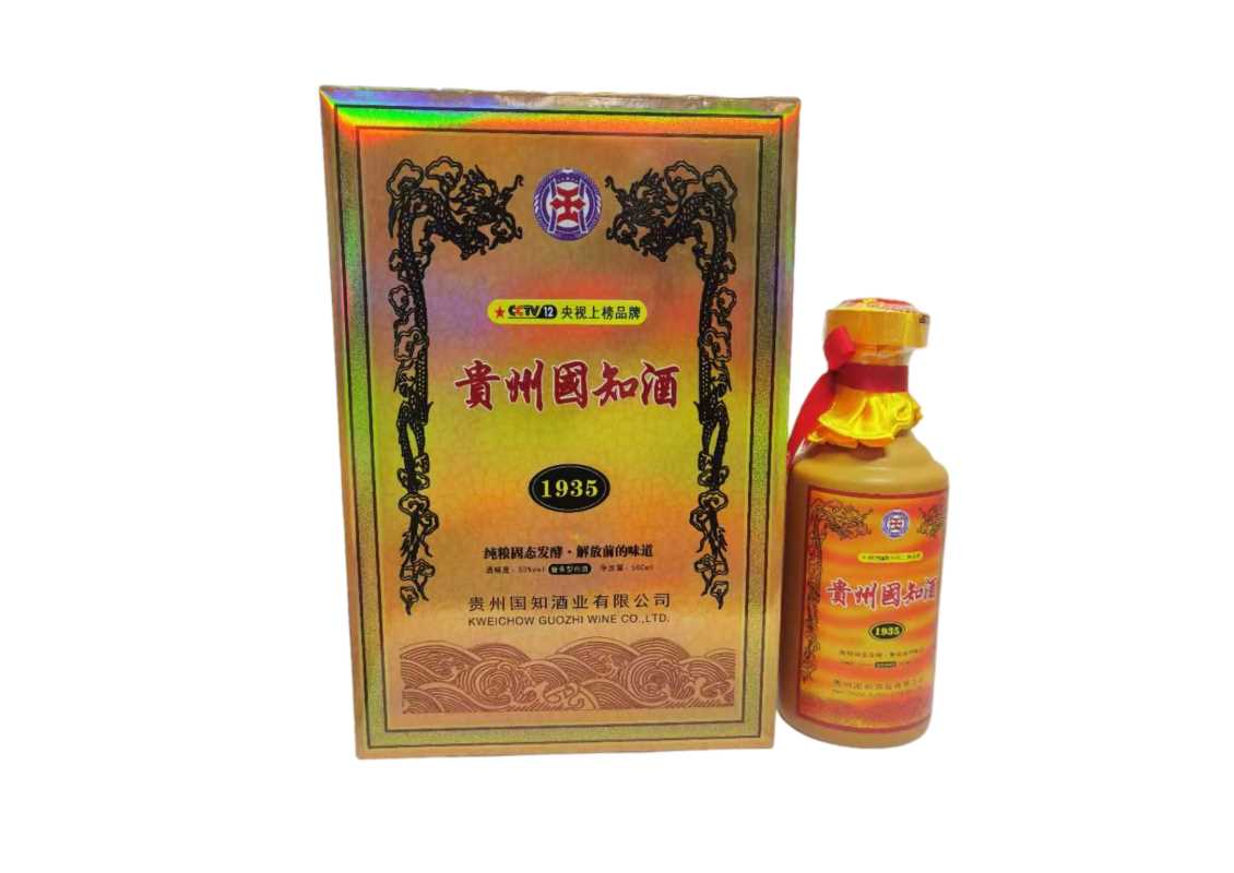 新乡国知酒提醒你，年纪大了，就别再贪杯烂酒了